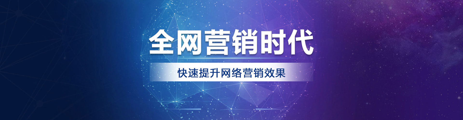 嘉兴百度搜索推广