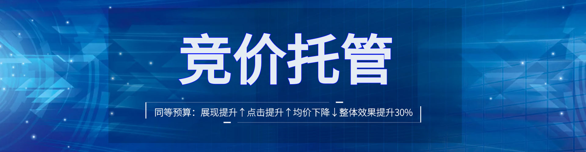 嘉兴微信信息流