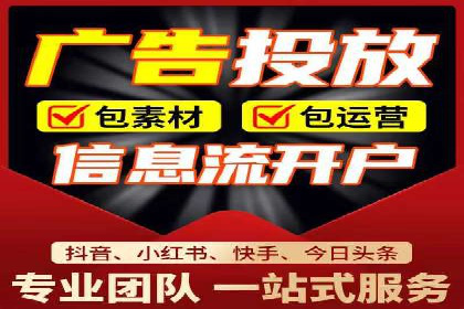 某某sem代运营公司如何帮助企业提升广告ROI
