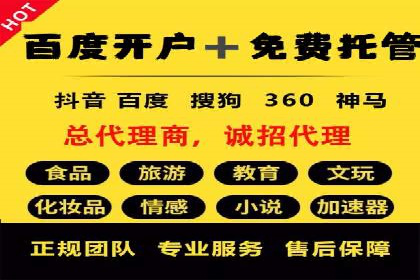 针对不同行业，如何制定有效的SEM广告投放计划？
