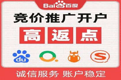 百度竞价代运营公司如何提高广告点击率